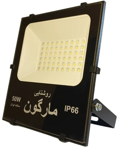 پروژکتور 50 وات SMD یاقوت برند مارگون آفتابی مهتابی