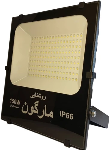تصویر پروژکتور 150 وات SMD الماس برند مارگون آفتابی مهتابی